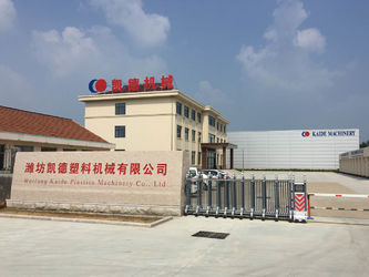中国 WeiFang Kaide Plastics Machinery Co.,ltd 工場