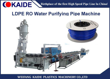 機械に機械を作る高速ROの管をする専門LDPEの管