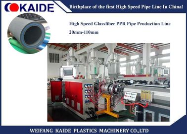 機械を作る高く有効なプラスチック管の生産ライン20mm-110mmのガラス繊維PPRの管