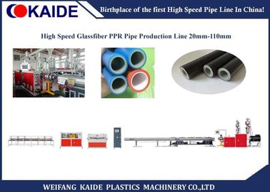 機械/プラスチックPPR管の生産ラインを作る20mm-63mm PPR GF PPRの管