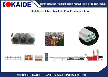 プラスチック管の製造業機械20mm-110mm直径3つの層のPPRの管機械