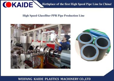 ガラス繊維PPRの管の生産ライン機械を作るプラスチック管3つの層の
