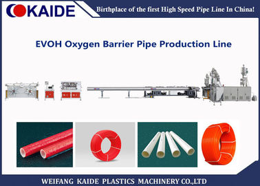 5耐久のPE RTの管の放出の行層EVOHの酸素の障壁の管の押出機機械