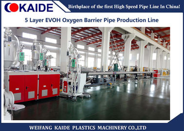 5層の合成の管の生産ライン/PEX EVOHの酸素の障壁の管の生産ライン