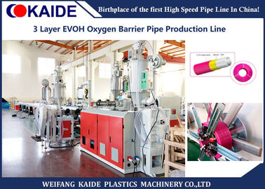 12m/min 3プラスチック管の生産ライン層EVOHの酸素の障壁の管の生産ライン