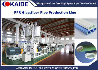 承認される75mm-125mm PPR PPRの管の生産ラインKDGF-75信頼できる操作のセリウム