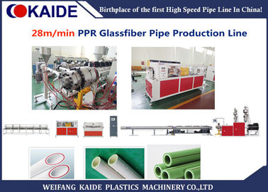 PPRのガラス繊維の3層PPRの管20-63mmのためのプラスチック管の放出機械
