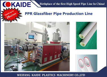 20-63mm PPRの管の生産ライン機械を作る//3層PPRのガラス繊維の管