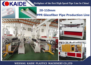 高く有効なPPRの管の放出機械繊維強化PPR材料のための3つの層