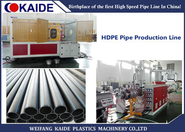3つの層の共押出しHDPEの管の放出機械多層HDPEの管の生産機械20-110mm KAIDE
