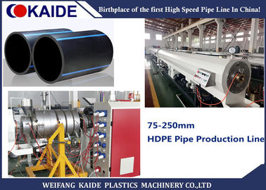 機械、75-250mmの管のための250mmのHDPEの管の放出ラインを作るHDPEの管