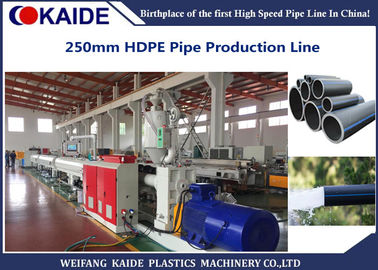 75-250mmの大きいサイズのHDPEの管の放出機械250mm HDPEの管の生産機械KAIDE