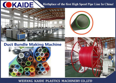 7つの方法光ケーブルの管の生産機械を吹くプラスチック管の生産ライン/空気