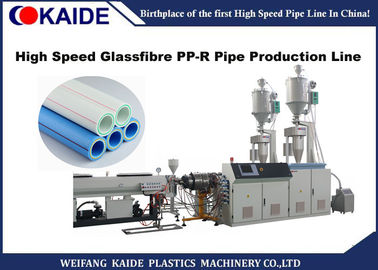 Dia 20-63mmの管のサイズのための高速ガラス繊維PPRの管の生産ライン28m/Min