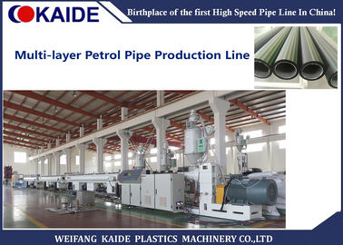 機械を作る高速ガソリン管3つの層のPEの管の生産機械