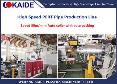 50m/min PEの管の生産ラインPERTの暖房の管の生産機械