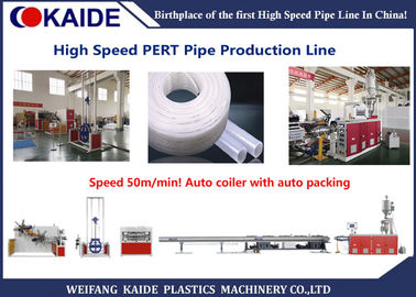 PERTの管の作成のための16mm×2.0mmのHDPEの管の押出機機械速度50m/min