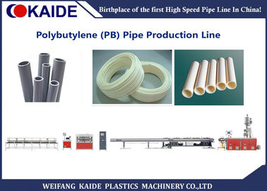 20mm-63mm年のPBのプラスチック管の生産ラインSiemens PLCシステム
