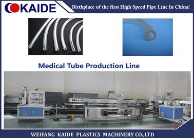 機械/医学のカテーテルの生産ラインKAIDEを作るポリ塩化ビニールの医学の管