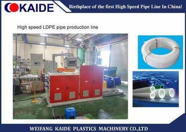 機械12m/Min 20m/Min 30m/Min ISOを作る高速LDPEの管は承認しました