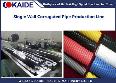 KAIDEのPEの管の生産機械、機械を作る16-50mmの単一の壁の波形の管