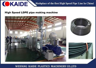 PEの潅漑の管の生産ラインLDPEの明白な潅漑のPEの管機械