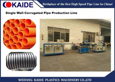 機械、12-50mmの直径のPEの管の生産ラインを作る単一の壁ポリ塩化ビニールの管