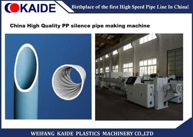 高く有効なPPは生産ライン/極度の沈黙の排水の管の生産ラインを配管します