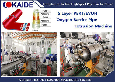 5つの層の酸素の障壁の合成の管の生産ライン、機械を作るプラスチック管
