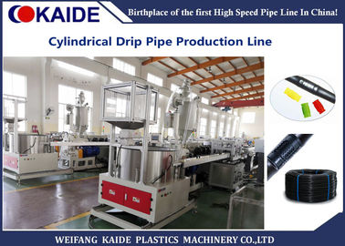 サーボ打つプラスチック管の生産ライン、機械を作るHdpeの管
