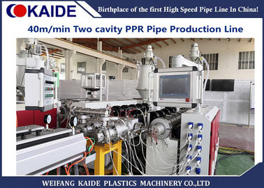 速いPPRの管の生産ライン、機械を作る低雑音のプラスチック配水管