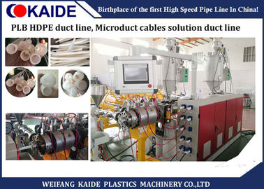 PLBのHDPEの管のプラスチック管の放出機械、プラスチック管の生産機械