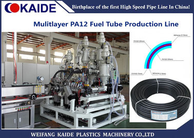 機械、多層ナイロン オイル管の押出機機械を作るPAの自動車燃料の管