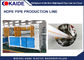 Siemens PLCの制御システムが付いている水管のHDPEの管の製造業機械