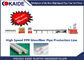 管のサイズ20-32mmのための二重繊維PPRの管の生産ライン速度40m/Min